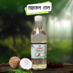 Virgin coconut oil (ভার্জিন গ্রেড নারকেল তেল )