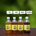 Child Honey Combo (শিশু মধু কোম্বো)