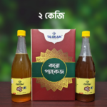 Mustard & Lychee Honey Combo (সরিষা, লিচু মধুর কম্বো)